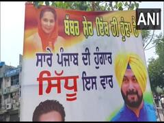 Sidhu Supporters in Ludhiana: ਲੁਧਿਆਣਾ 'ਚ ਲੱਗੇ ਸਿੱਧੂ ਦੇ ਸਮਰਥਨ ‘ਚ ਪੋਸਟਰ, ਲਿਖਿਆ ਬੱਬਰ ਸ਼ੇਰ ਇੱਕੋ ਹੀ ਹੁੰਦਾ ਹੈ