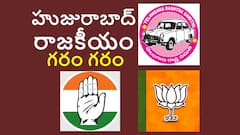 Huzurabad Byelection : హడావుడిగా పథకాల అమలు ! ఏ క్షణమైనా హుజూరాబాద్ ఉపఎన్నిక షెడ్యూల్ రాబోతోందా..?