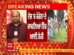 ਦੇਸ਼ 'ਚ Corona ਮਾਮਲਿਆਂ 'ਚ ਮੁੜ ਤੇਜ਼ੀ, ਮੌਤਾਂ 'ਚ ਪਹਿਲੇ ਨੰਬਰ 'ਤੇ ਪੰਜਾਬ