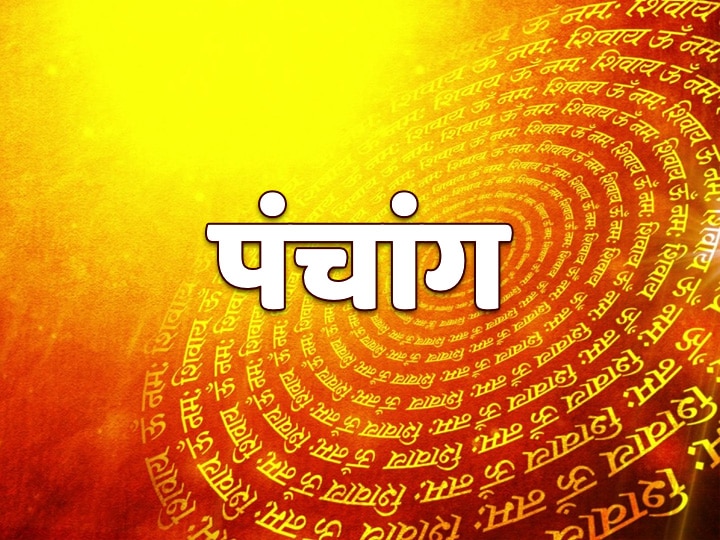 Today S Panchang Moon Is Retrograde In Virgo And Shani Dev Is In Capricorn Know Today S Date Rahu Period The Post Reader