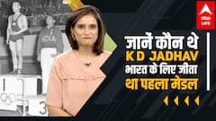 Know about K D Jadhav, who won the first Individual Medal in Olympics for India