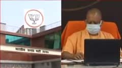 UP Elections 2022: BJP प्रदेश कार्यसमिति की बैठक आज, CM Yogi समेत सभी प्रदेश पदाधिकारी होंगे मौजूद