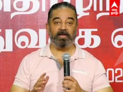 Kamal hassan press meet : என் பேச்சு புரிந்தால் தமிழ் வாழும் - கமல்ஹாசன்