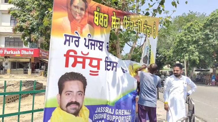 posters supporting navjot singh sidhu torn in ludhiana just before official announcement about him as punjab congress president ਪ੍ਰਧਾਨਗੀ ਦੇ ਐਲਾਨ ਤੋਂ ਪਹਿਲਾਂ ਲੁਧਿਆਣੇ 'ਚ ਸਿੱਧੂ ਦੇ ਪੋਸਟਰ ਪਾੜੇ