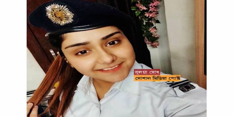 Jadavpur Girl’s picture in police dress on social media draws warning from Lalbazar Police Fake Police Officer Update:পুলিশ ‘সেজে’ ভাইরাল যাদবপুরের তরুণী, ডেকে সতর্ক করল লালবাজার!