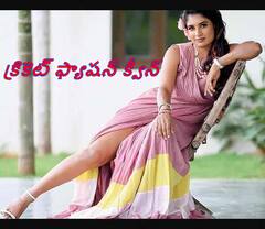 Mithali Raj: హీరోయిన్లకే అసూయ పుట్టించే అందం... మిథాలీ రాజ్ సొంతం