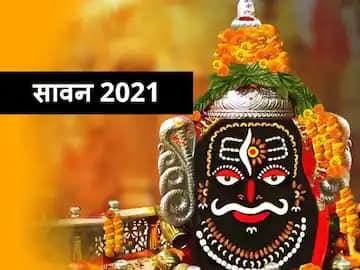 Vishwanath lifts Banaras on the trident in the Holocaust Sawan 2021 : अचलेश्वर महादेव मंदिर में तीन बार बदलता है शिवलिंग का रंग  