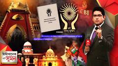 ঘণ্টাখানেক সঙ্গে সুমন (১৫.০৭.২১)ভোট পরবর্তী হিংসায় সিবিআই চায় জাতীয় মানবাধিকার কমিশন। বিকৃত রিপোর্ট, বললেন মমতা। রাষ্ট্রদ্রোহ আইন নিয়েই প্রশ্ন সুপ্রিম কোর্টের। উপ নির্বাচন চেয়ে দিল্লিতে তৃণমূল