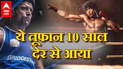 Toofan Review: Farhan Akhtar की ये फिल्म Salman Khan और Priyanka Chopra की याद दिलाएगी