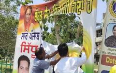 Ludhiana 'ਚ ਫਾੜੇ ਗਏ , Amritsar 'ਚ ਲਗਾਏ ਗਏ Navjot Sidhu ਦੇ ਪੋਸਟਰ