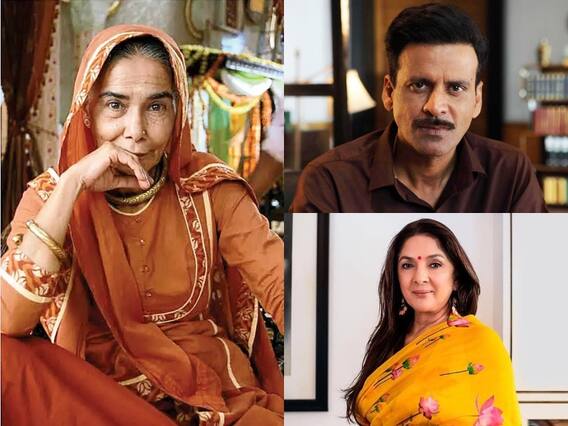 Surekha Sikri Passes Away: सुरेखा सीकरी के निधन पर फिल्म इंडस्ट्री में शोक की लहर, मनोज बाजपेयी, नीना गुप्ता सहित इन सेलेब्स ने दी श्रद्धांजलि Surekha Sikri Passes Away: सुरेखा सीकरी के निधन पर फिल्म इंडस्ट्री में शोक की लहर, मनोज बाजपेयी, नीना गुप्ता सहित इन सेलेब्स ने दी श्रद्धांजलि