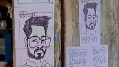 Kharagpur: ‘নিরুদ্দেশ বিধায়ক,খোঁজ দিলে সেলফির সুযোগ!’ খড়্গপুরে হিরণের বিরুদ্ধে পোস্টার