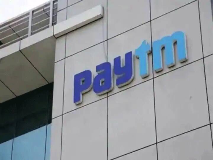 Paytm lines up 2.23 billion Dollar IPO Indias biggest ann Paytm लाएगी सबसे बड़ा IPO, 16600 करोड़ रुपये जुटाने का लक्ष्य