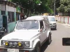 Darbhanga Parcel Blast: आतंकी इमरान और नासिर की रिमांड अवधि खत्म, कोर्ट ने न्यायिक हिरासत में भेजा