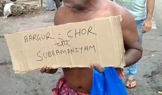 Surat : વેપારીને નિર્વસ્ત્ર કરી માર્કેટમાં ફેરવ્યો, વીડિયો થયો વાયરલ