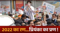 Priyanka Gandhi के सत्याग्रह से खत्म होगा UP Elections में कांग्रेस का अकाल? | ABP Ganga
