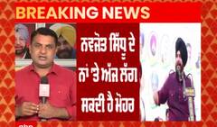 ਪਟਿਆਲਾ ਤੋਂ ਦਿੱਲੀ ਰਵਾਨਾ ਨਵਜੋਤ ਸਿੱਧੂ