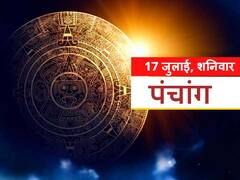 Aaj Ka Panchang: कन्या राशि में चंद्रमा और शनि देव मकर राशि में हैं वक्री, जानें आज की तिथि और शुभ मुहूर्त