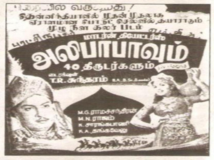 TR Sundaram Birthday: தமிழில் முதல் கலர் திரைப்படம்..! மலையாளத்தில் முதல் பேசும் படம்..! தமிழில் முதல் ஹாலிவுட் கலைஞர்கள்...! - யார் இந்த டி.ஆர்.சுந்தரம்?