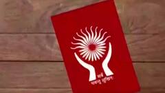 NHRC Report: জাতীয় মানবাধিকার কমিশনের রিপোর্ট নিয়ে আইনি পরামর্শ নিচ্ছে রাজ্য, খবর সূত্রের