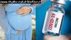 COVID-19 Vaccine: గర్భిణీలు కరోనా వ్యాక్సిన్ తీసుకోవచ్చా? తీసుకుంటే ఏమౌతుంది?