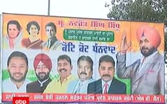 ਪੰਜਾਬ ਦੇ ਕਈ ਸ਼ਹਿਰਾਂ ਦੇ ਚੌਰਾਹਿਆਂ ‘ਤੇ ਲੱਗੇ ਸਿੱਧੂ ਦੇ ਪੋਸਟਰ