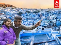 உனக்கென்ன வேணும் சொல்லு' : ஜோத்பூர் வீடுகள் ஏன் நீல நிறத்தில் இருக்கு?