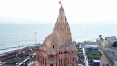 સોમનાથ મંદિર પ્રશાસને કોરોનાના કેસ ઘટતા શું કર્યો મહત્વનો નિર્ણય?,જુઓ વીડિયો