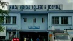 Malda: মালদায় বাড়ছে শিশুমৃত্যু, জ্বর-শ্বাসকষ্টে সঙ্কটজনক অবস্থায় একাধিক