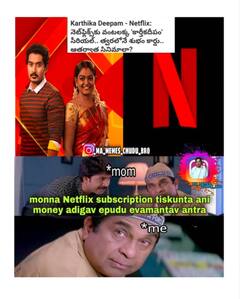 Karthika Deepam Memes : నెట్ ఫ్లిక్స్ లో వంటలక్క.. ఈ మీమ్స్ చూసేయండి ఎంచక్కా!