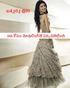 IAS Aishwarya Sheoran Profile: IAS కోసం మోడలింగ్ కెరీర్‌నే పక్కనబెట్టింది... తొలి ప్రయత్నంలోనే 93వ ర్యాంక్
