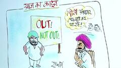 Cartoonist Irfan's Class | Sidhu to be Out or Not Out? | 17 July 2021