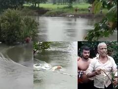 तब्बल पाच तासानंतर 83 वर्षीय आजोबांची सुटका; पुराच्या पाण्यात रंगला बचावाचा थरार