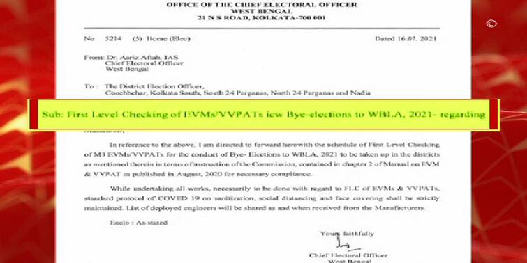 West Bengal Preparations by-elections 5 seats CEO writes letter district polling officers regarding checking EVMs VVPAD WB By-Elections: ভোট বাকি সাত আসনে, ইভিএম পরীক্ষার নির্দেশ দিয়ে চিঠি মুখ্য নির্বাচনী আধিকারিকের