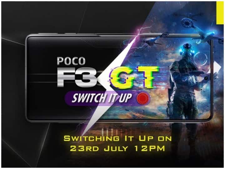 Poco F3 GT smartphone will be launched in India on July 23, know price and features Poco F3 GT Launch Update: इस दिन भारत में लॉन्च होगा Poco का ये खास फोन, 12 GB होगी रैम