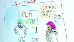 Irfan Ka Cartoon: पंजाब कांग्रेस में किसकी होगी बल्ले-बल्ले !