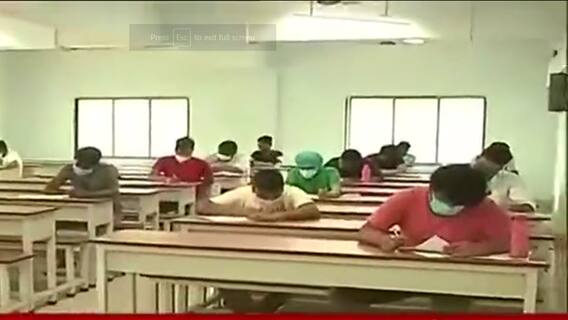 Joint Entrance exam: করোনাবিধি মেনেই যাদবপুর ইউনিভার্সিটিতে চলছে জয়েন্ট এন্ট্রান্স পরীক্ষা