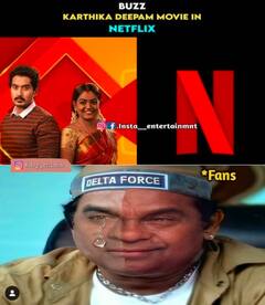 Karthika Deepam Memes : నెట్ ఫ్లిక్స్ లో వంటలక్క.. ఈ మీమ్స్ చూసేయండి ఎంచక్కా!