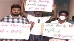 Aliah University Protest: নিউটাউনের আলিয়া ইউনিভার্সিটিতে ছাত্রবিক্ষোভ, উপাচার্যের অপসারণের দাবি