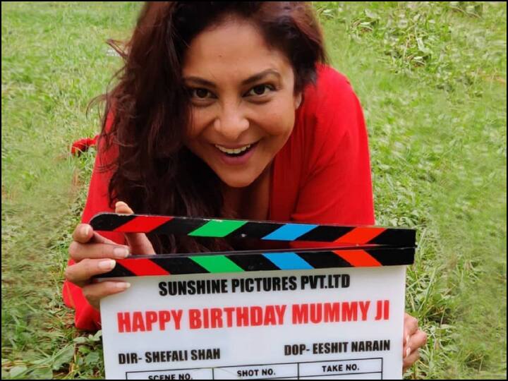 Shefali Shah Shares First Look Of Directorial Debut 'Happy Birthday Mummy Ji' Shefali Shah Shares First Look Of Directorial Debut 'Happy Birthday Mummy Ji'