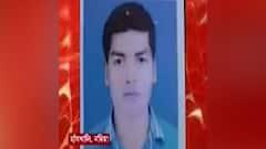 Mysterious Death: নদিয়ার হাঁসখালিতে যুবকের রহস্যমৃত্যু