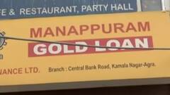 ताजनगरी में दिनदहाड़े लूट की वारदात, लूटा 18 किलो सोना और 6 लाख | High Alert