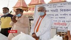 Lake Kalibari Initiative: করোনা ও ঘূর্ণিঝড় বিধ্বস্ত দুর্গতদের পাশে লেক কালীবাড়ি কর্তৃপক্ষ, জেলায় জেলায় বিলি করা হচ্ছে ত্রাণ