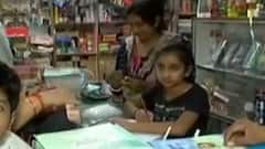 રાજ્યમાં પુસ્તકોની અછતની બુમરાડ વચ્ચે શિક્ષણ વિભાગે શું કરી સ્પષ્ટતા?,જુઓ વીડિયો