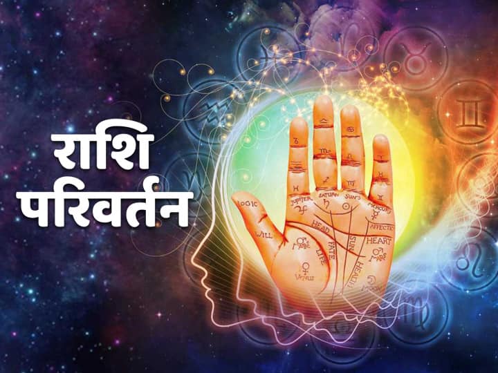 इन चार बड़े ग्रहों के राशि परिवर्तन से इनके लिए मुश्किल भरा होगा अगस्त माह, क्या आप भी हैं इस लिस्ट में