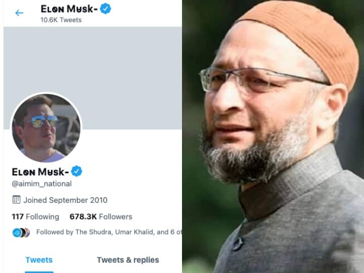AIMIM's Official Twitter Account Hacked Again; Profile Name Changed To 'Elon Musk' AIMIM's Official Twitter Account Hacked Again; Profile Name Changed To 'Elon Musk'