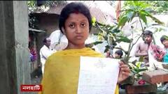 Nalhati: নলহাটিতে রূপশ্রী প্রকল্পে দুর্নীতির অভিযোগ