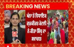 ਰਵਨੀਤ ਸਿੰਘ ਬਿੱਟੂ ਦੇ ਭਰਾ ਨੇ ਕੀਤਾ ਸਿੱਧੂ ਦਾ ਸਵਾਗਤ