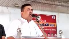 Suvendu Adhikari: 'দলের অনেকেই আত্মতুষ্টিতে ভুগেছে, যার কারণে প্রার্থীরা হেরেছেন', বিস্ফোরক মন্তব্য শুভেন্দুর