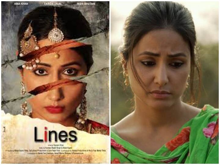 Hina Khan shared the trailer of the film Lines the actress will be seen in the character of a Kashmiri girl Lines Trailer: हिना खान ने शेयर किया फिल्म 'लाइन्स' का ट्रेलर, कश्मीरी लड़की के करिदार से जीता फैंस का दिल